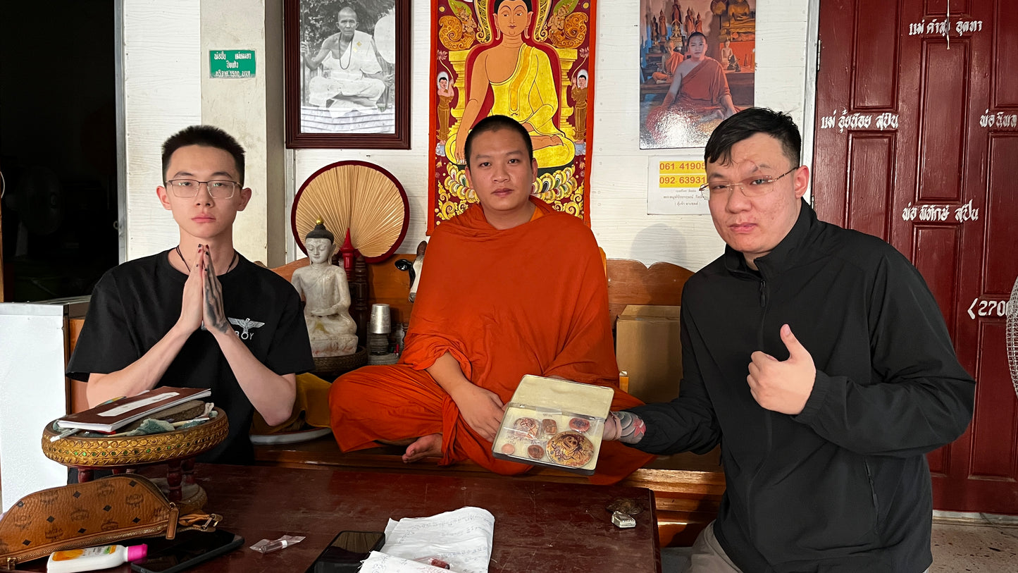 阿赞Jakkrit · อร(ออน)(独立灵)