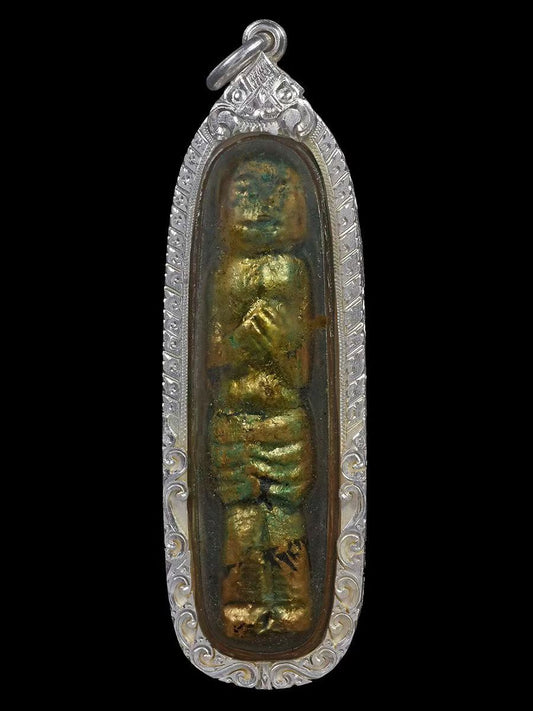 阿赞并 · 手臂骨质古曼童 254x