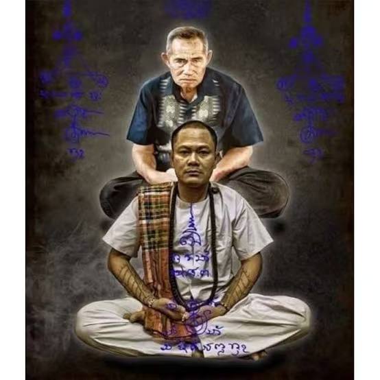 阿赞萨尼通 · 血泣แดงเลือด