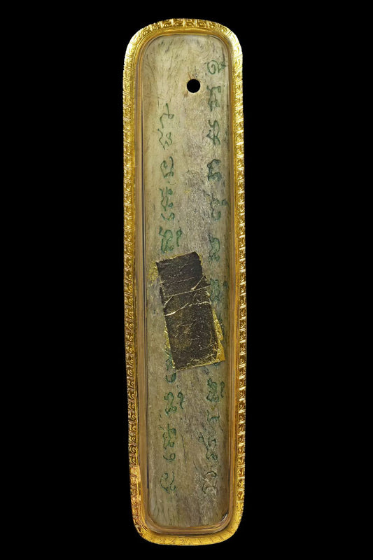 龙婆碧纳 · 少女臂骨 251x-252x