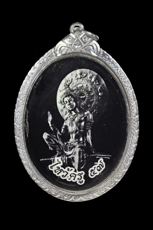 阿赞初 · 大黑天 2557(理事版)