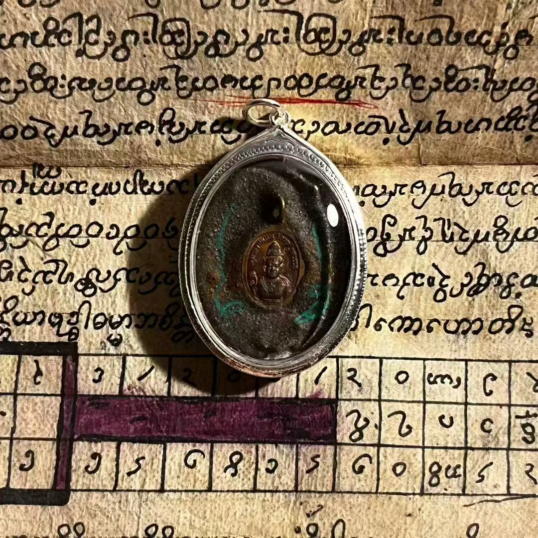 阿赞初 · 大黑天 2557(理事版)