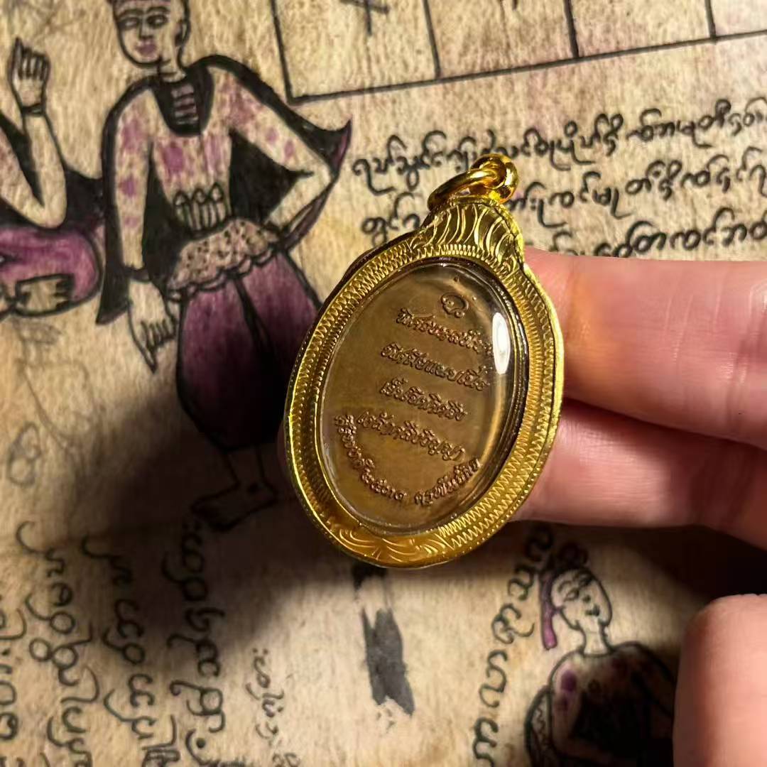 龙婆舍烈碰 · 鬼妻娜娜 一期(红铜版)