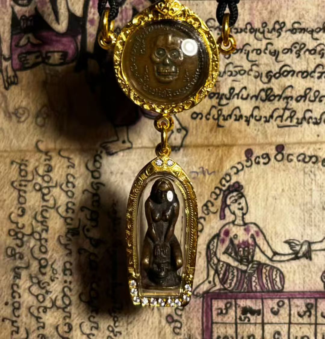 阿赞炼 · 耳报大鬼(小环版)