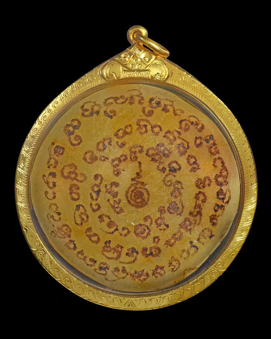 阿赞查能 · 溺水宾灵