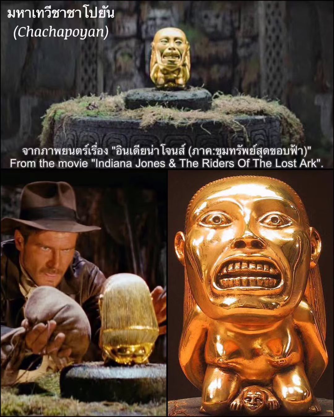 阿赞翁阿 · 梅波马哈神尼