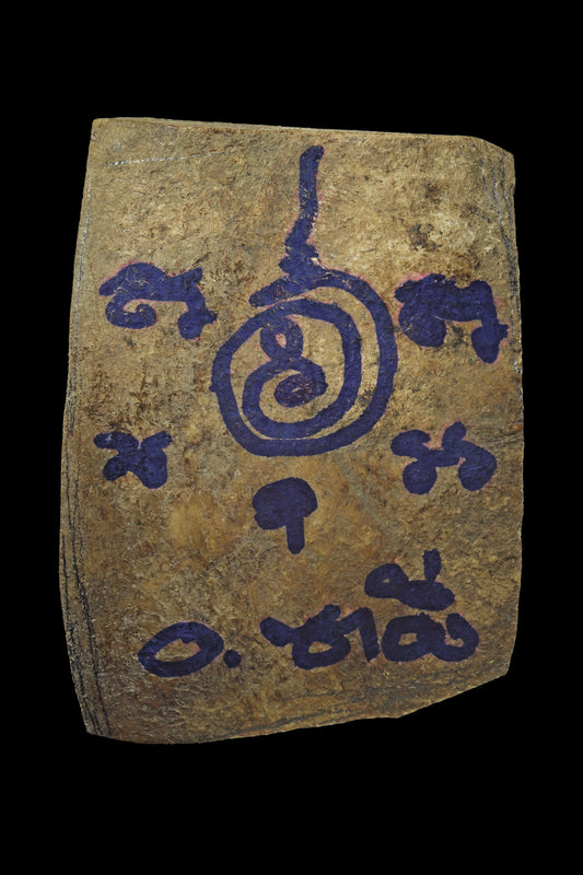 阿赞洗蒙 · 早期女鬼宾灵