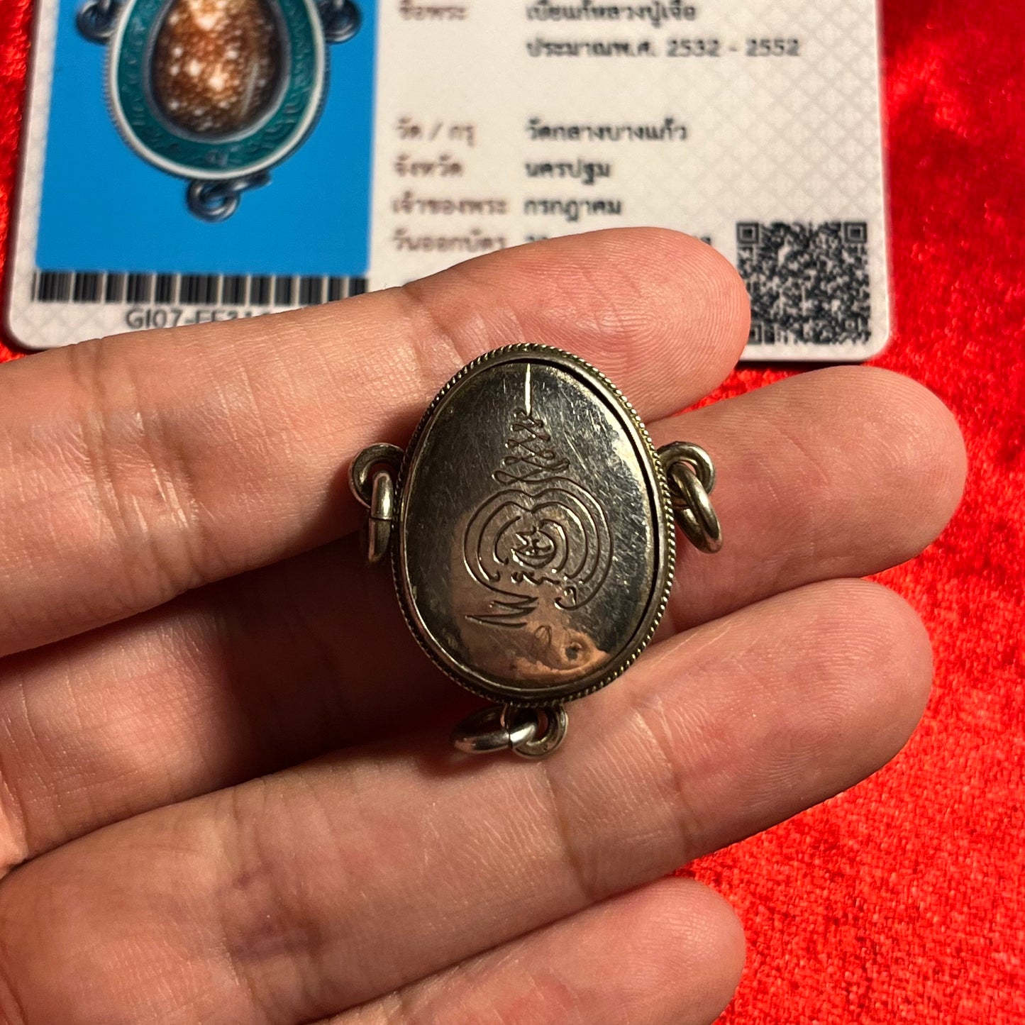 龙婆遮 · 纯银挡降贝 2532