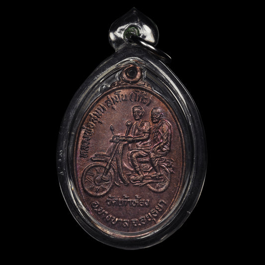 龙普戈·骑摩托车自身(往返)