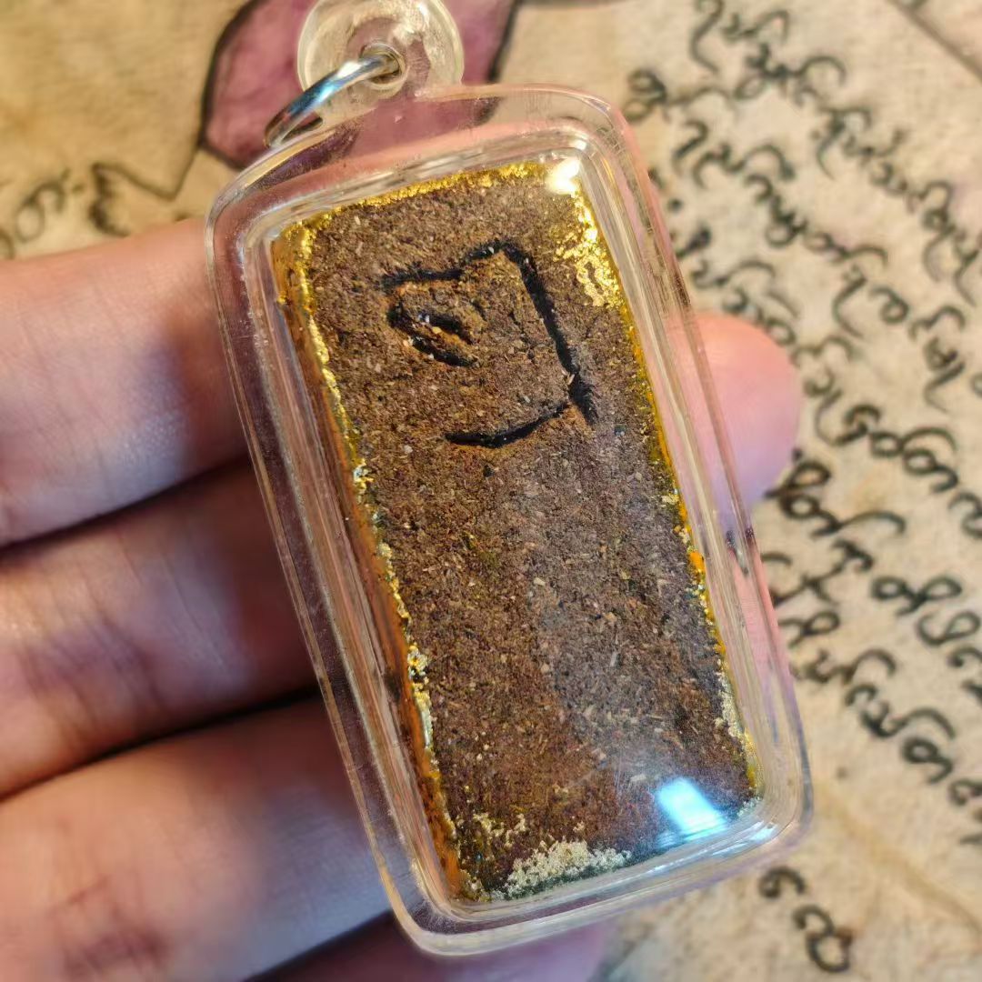 古巴匹东 · 天上仙童✨