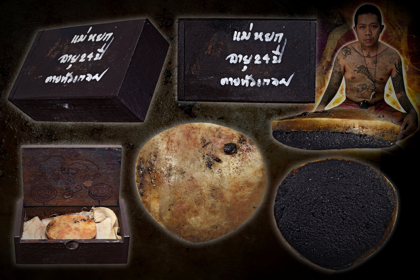 阿赞舍 · 吊颈艳灵(แม่หยก)