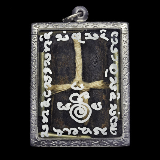 阿赞萨维特 · 咩卡隆(肋骨)