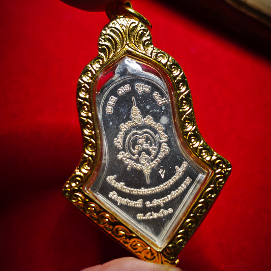 龙婆易 · 鬼王 2563