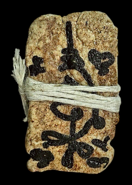 阿赞欧萨达 · 魔咒燕通