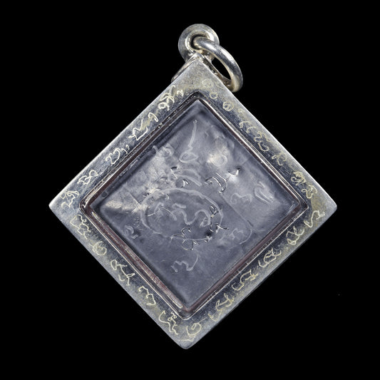 阿赞奥 · 幻象女灵น้องพร(概也沙)