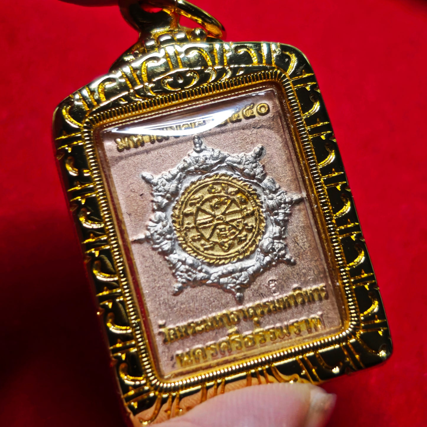 龙婆龙耐 · 邮票泽度金