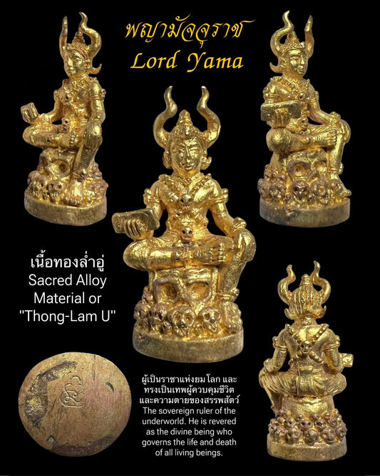 阿赞扁 · 哈泰雅诺·阎罗王 2561