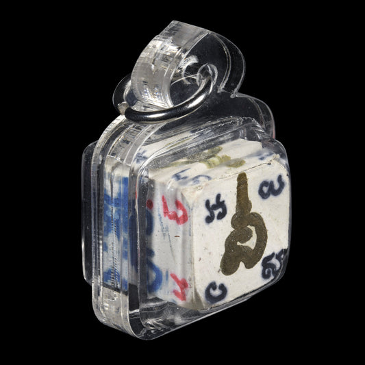 阿赞put · 幸运之骰(2558)