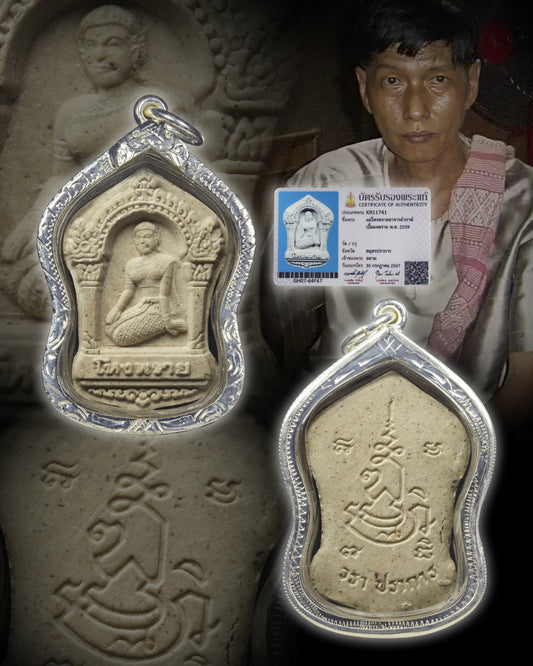 阿赞wala · 孔派女神✨