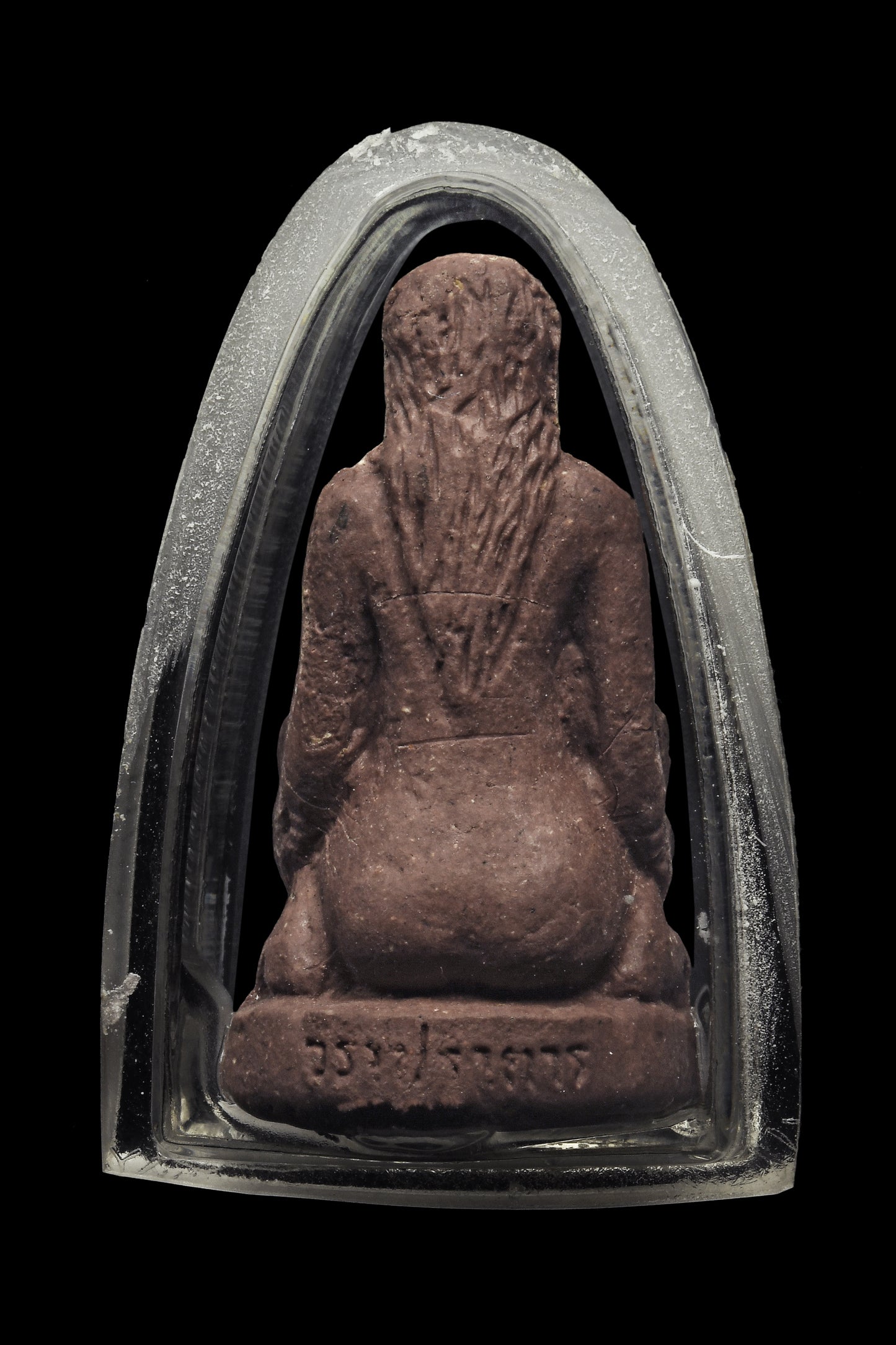 阿赞wala · 咩烫鳃（干骨）