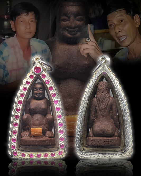 阿赞wala · 咩烫鳃（干骨）