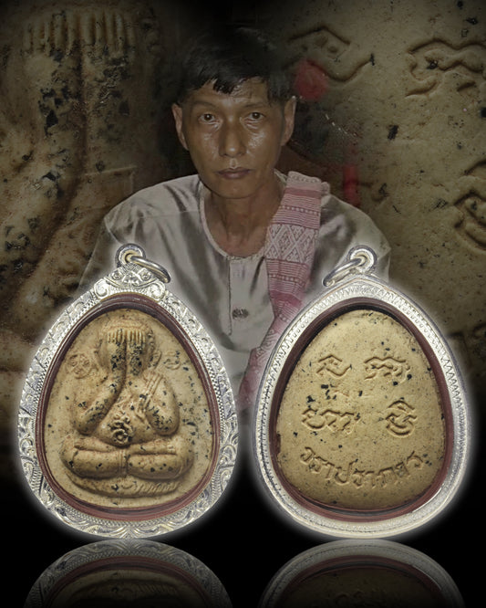 阿赞wala · 一家三口必打