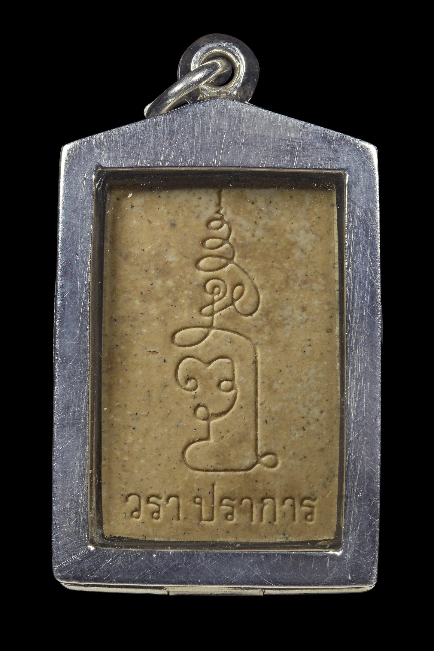 阿赞wala · “金纳拉”成功佛