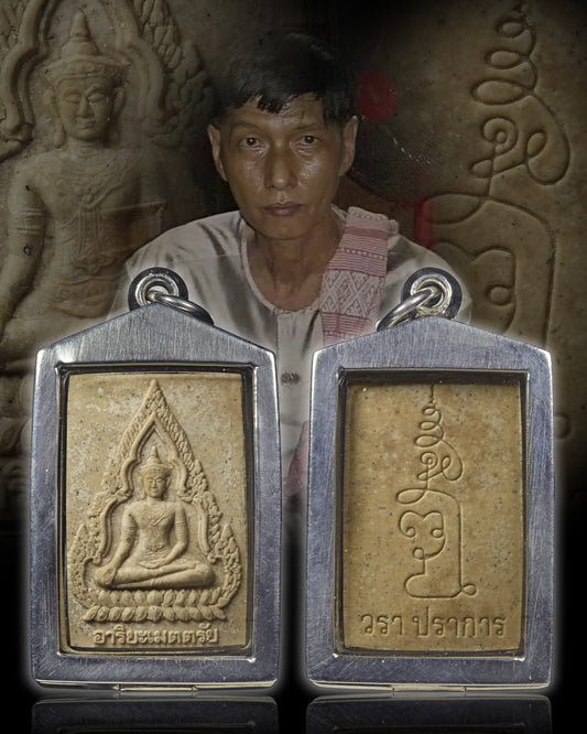 阿赞wala · “金纳拉”成功佛