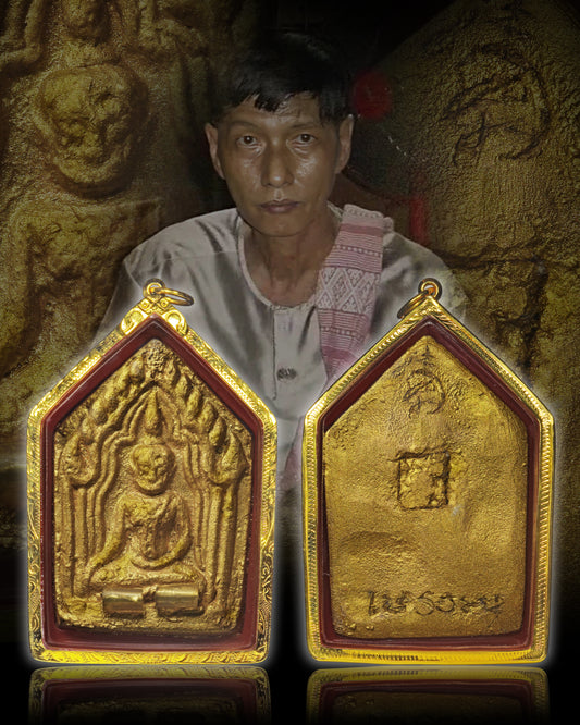 阿赞wala · 母子灵坤平 2540