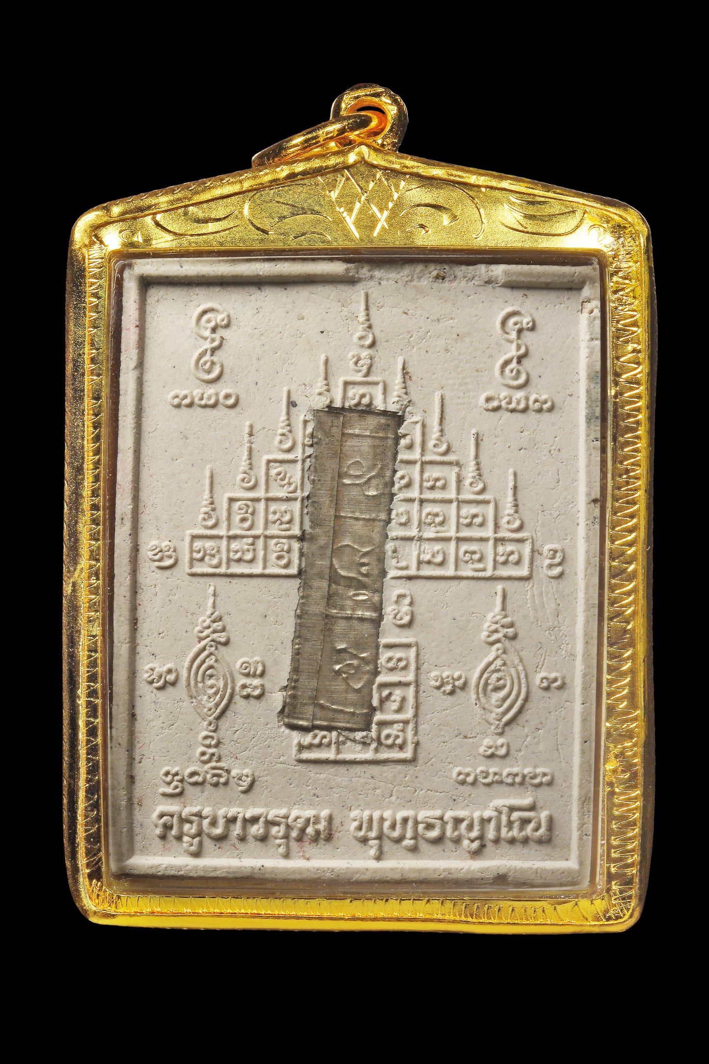 阿赞屈禄 · 苏利耶（太阳神）