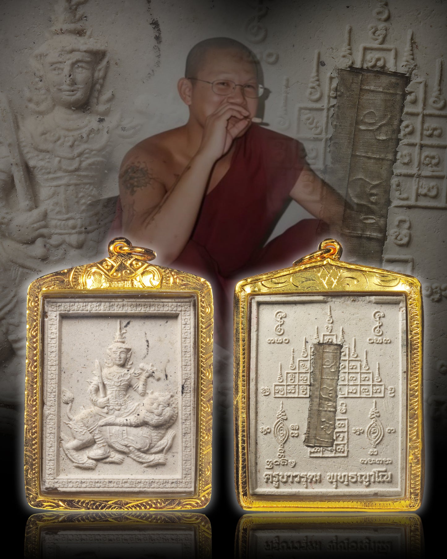 阿赞屈禄 · 苏利耶（太阳神）