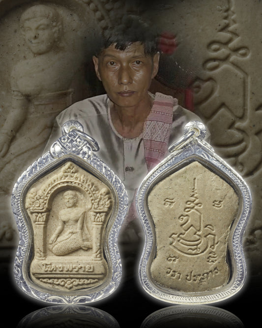 阿赞wala · 孔派女神