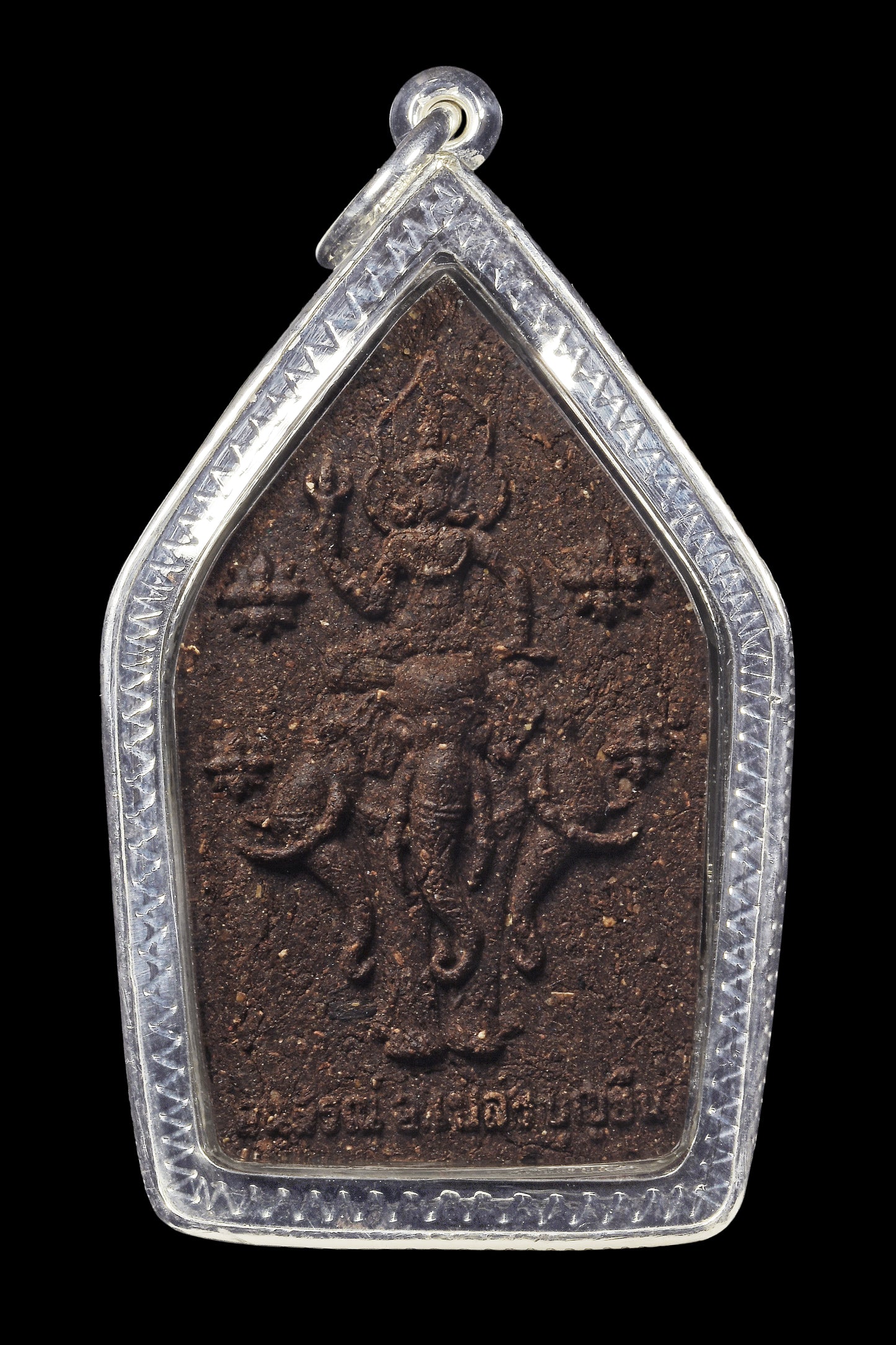 阿赞坤 · 素林坤平59灵 2559