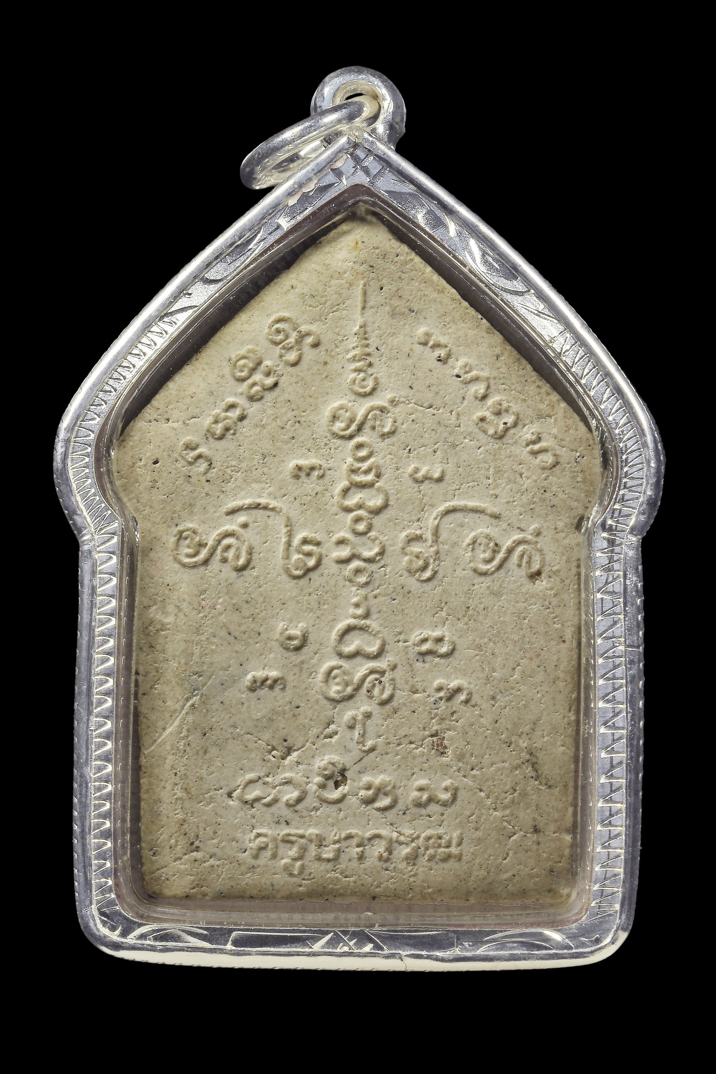 阿赞屈碌 ·「Phaya Phaon」坤平