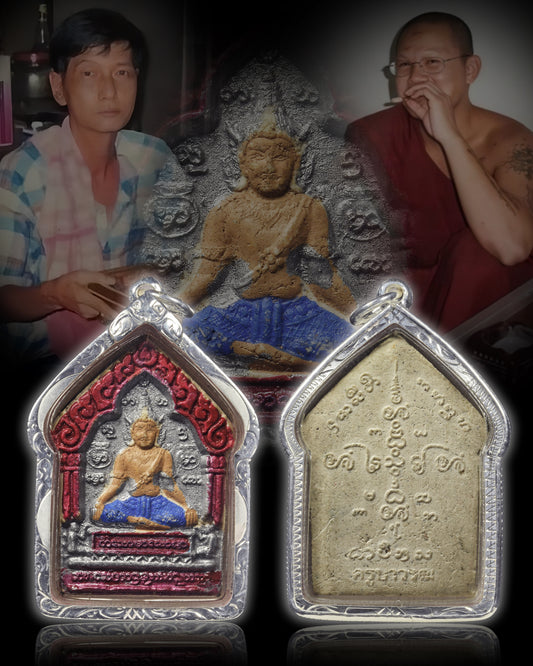 阿赞屈碌 ·「Phaya Phaon」坤平