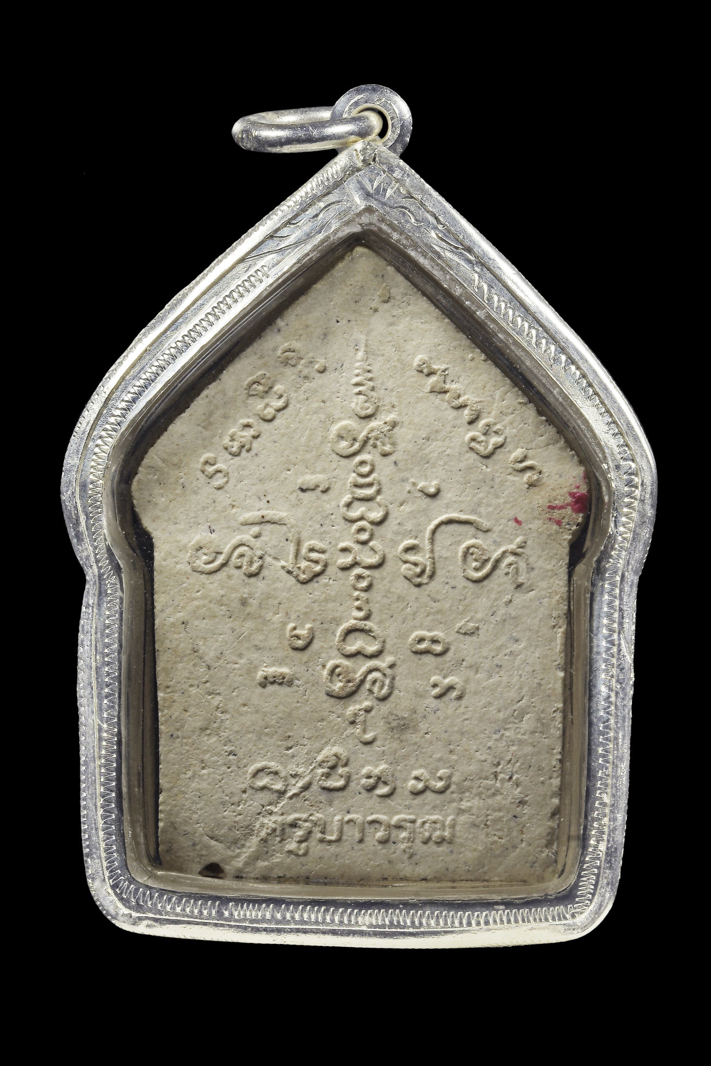 阿赞屈碌 ·「Phaya Phaon」坤平