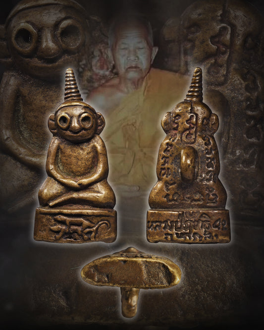 Lp Rit龙婆烈 · 拍婴骑精族 2542