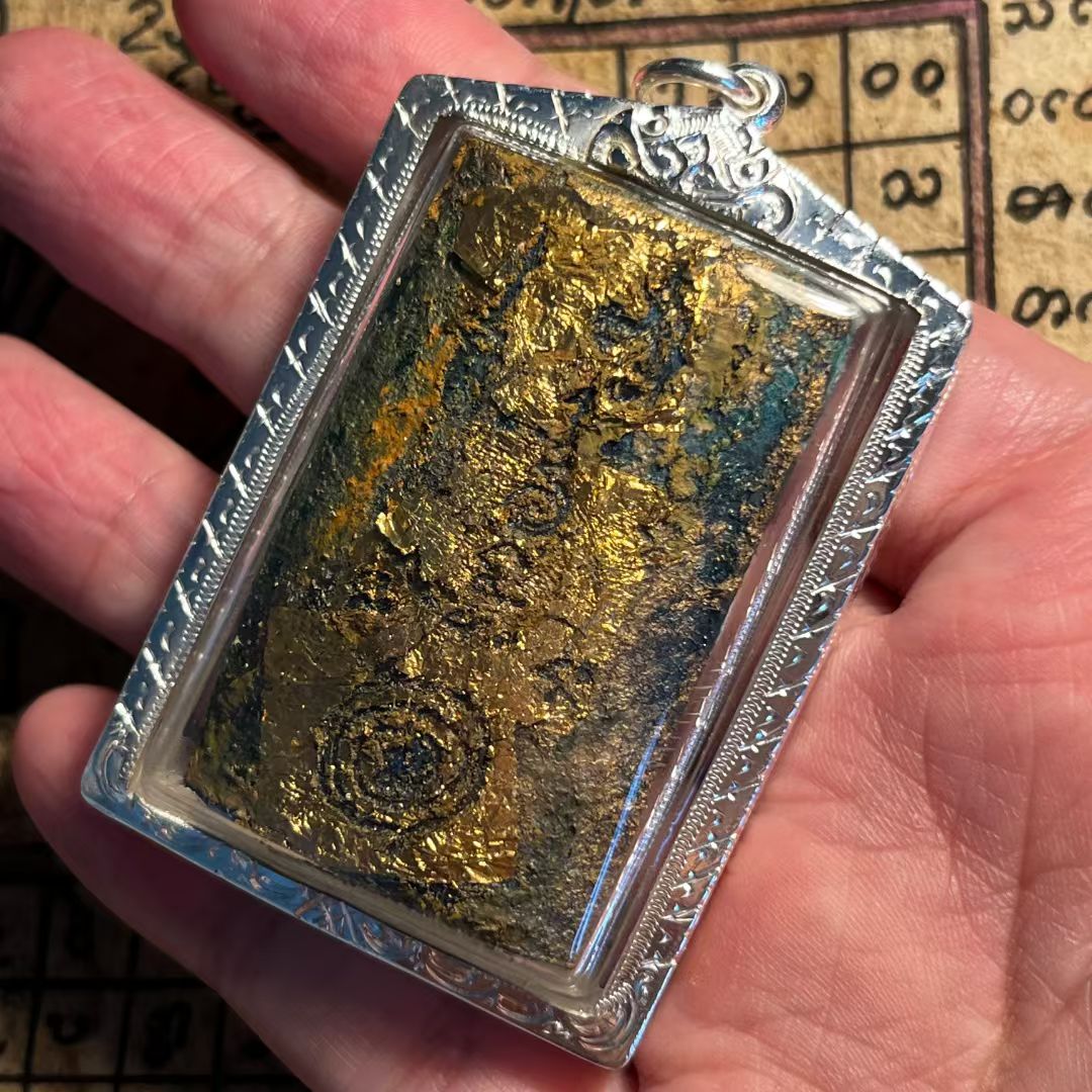 阿赞舍（虎）· 怨灵前额皮