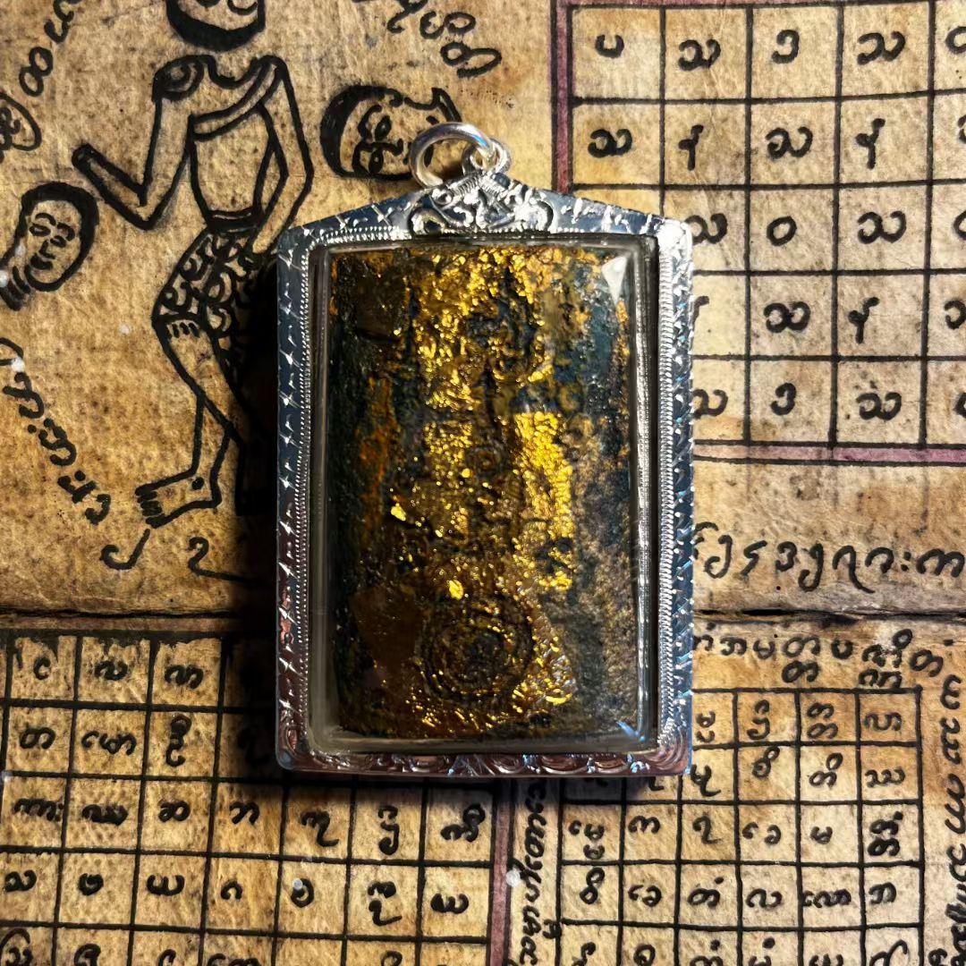 阿赞舍（虎）· 怨灵前额皮