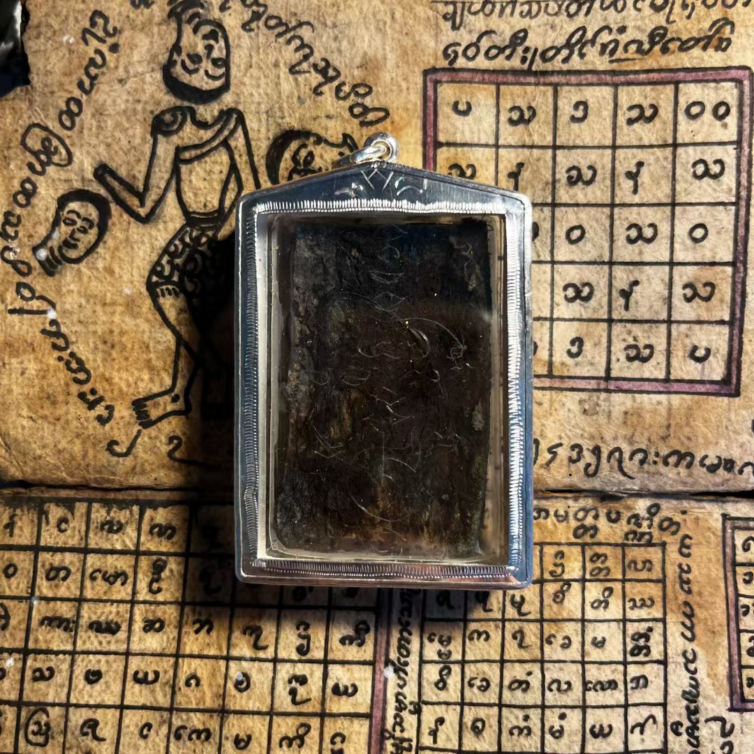 阿赞舍（虎）· 怨灵前额皮