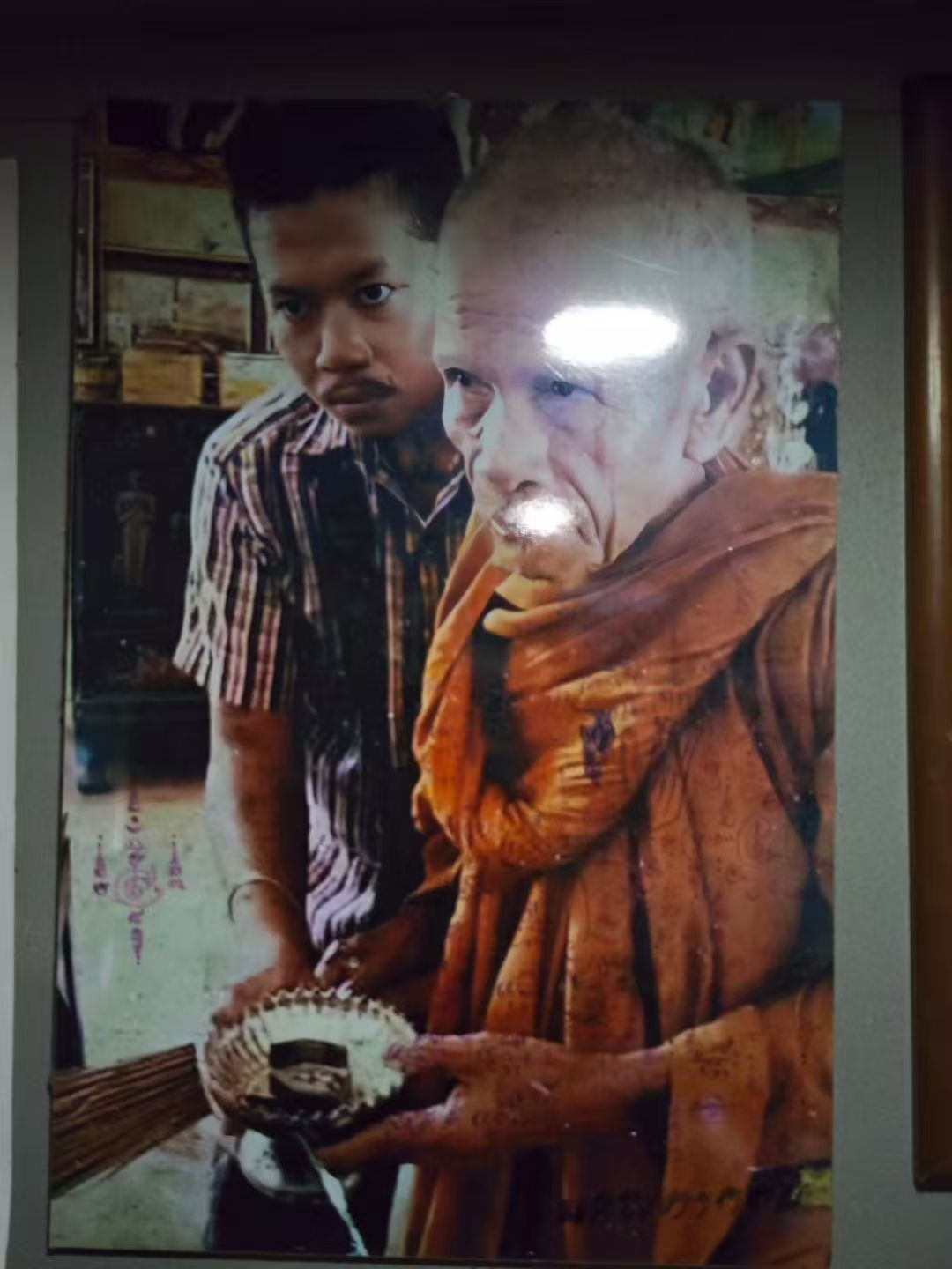 阿赞舍（虎）· 怨灵前额皮