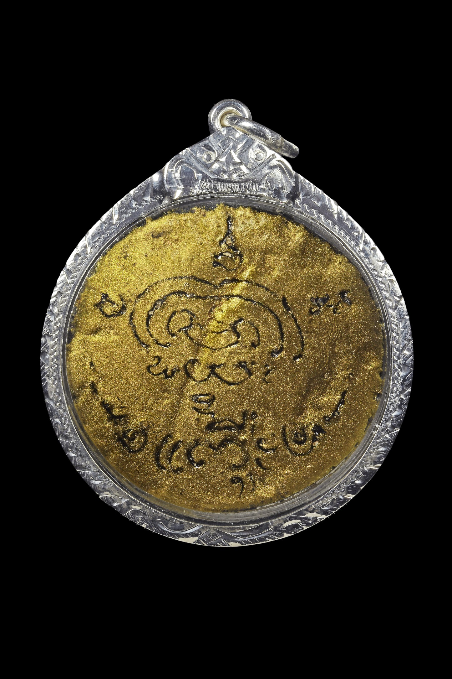 阿赞舍（虎）· 怨灵邪咒