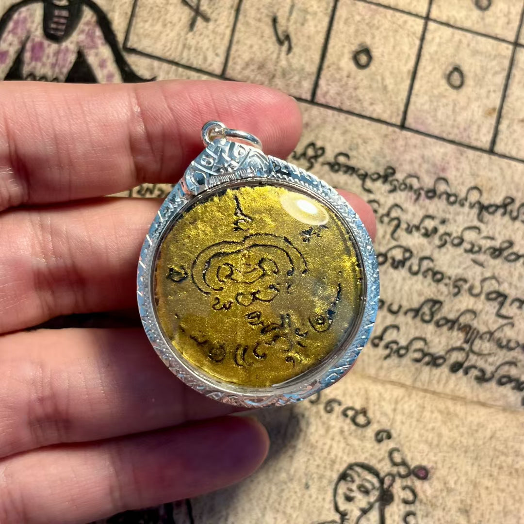 阿赞舍（虎）· 怨灵邪咒