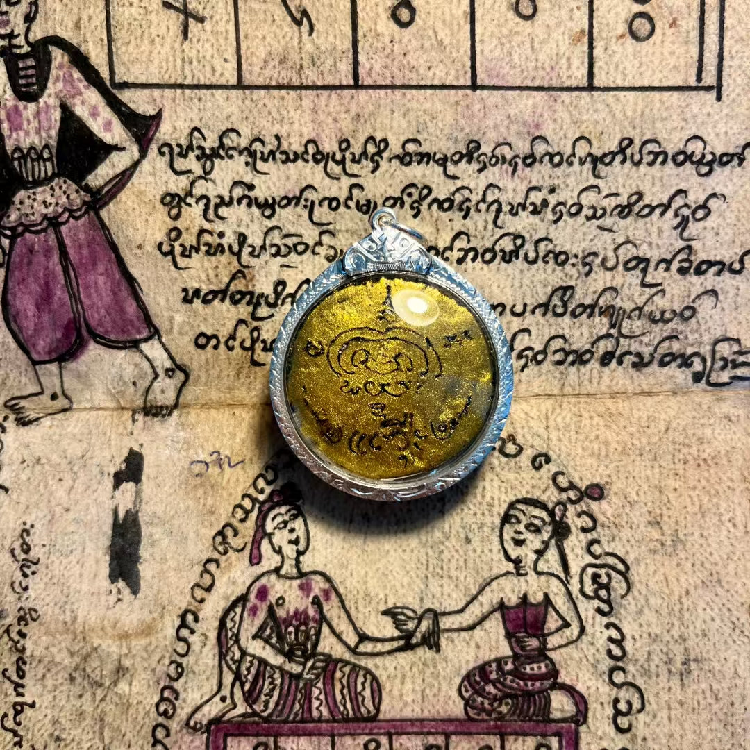 阿赞舍（虎）· 怨灵邪咒