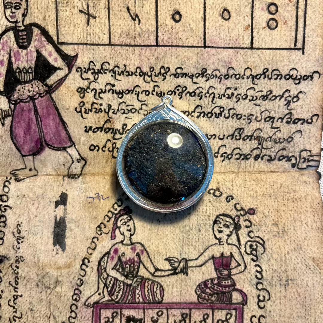 阿赞舍（虎）· 怨灵邪咒