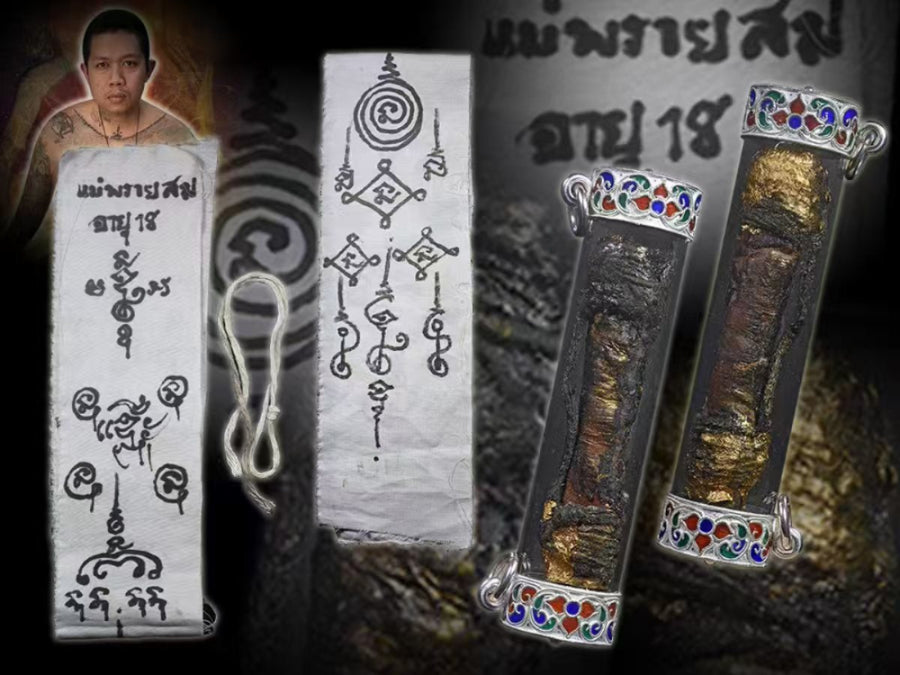 阿赞舍（虎）· 孕妇额皮