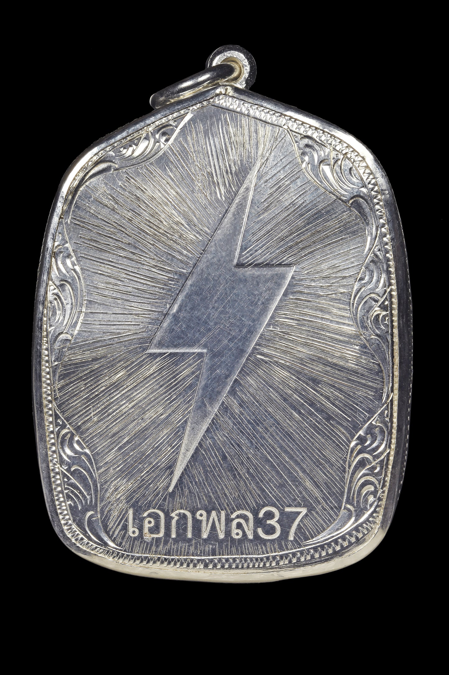 阿赞Jakkrit · 雷殒之咒เอกพล（独立）