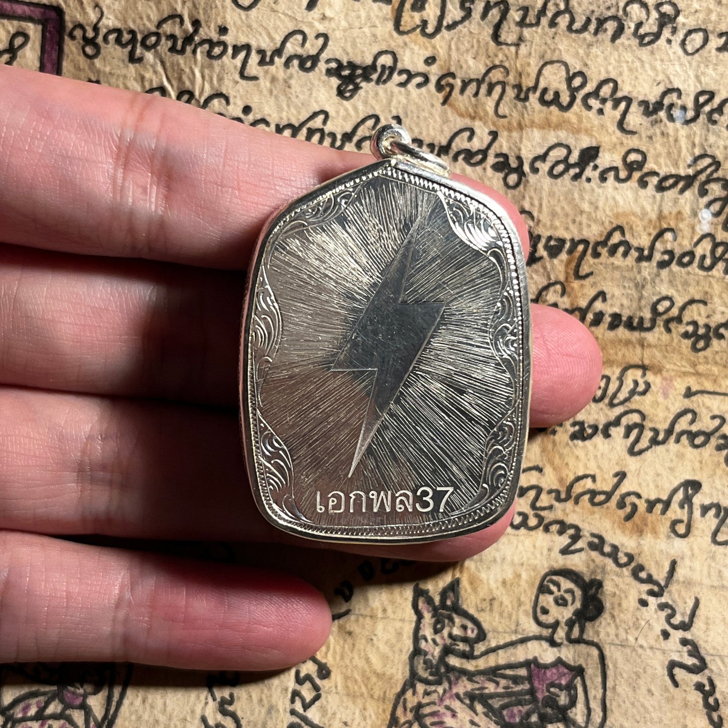 阿赞Jakkrit · 雷殒之咒เอกพล（独立）