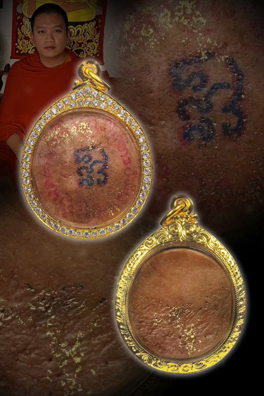 阿赞Jakkrit · อร(ออน)（独立灵）