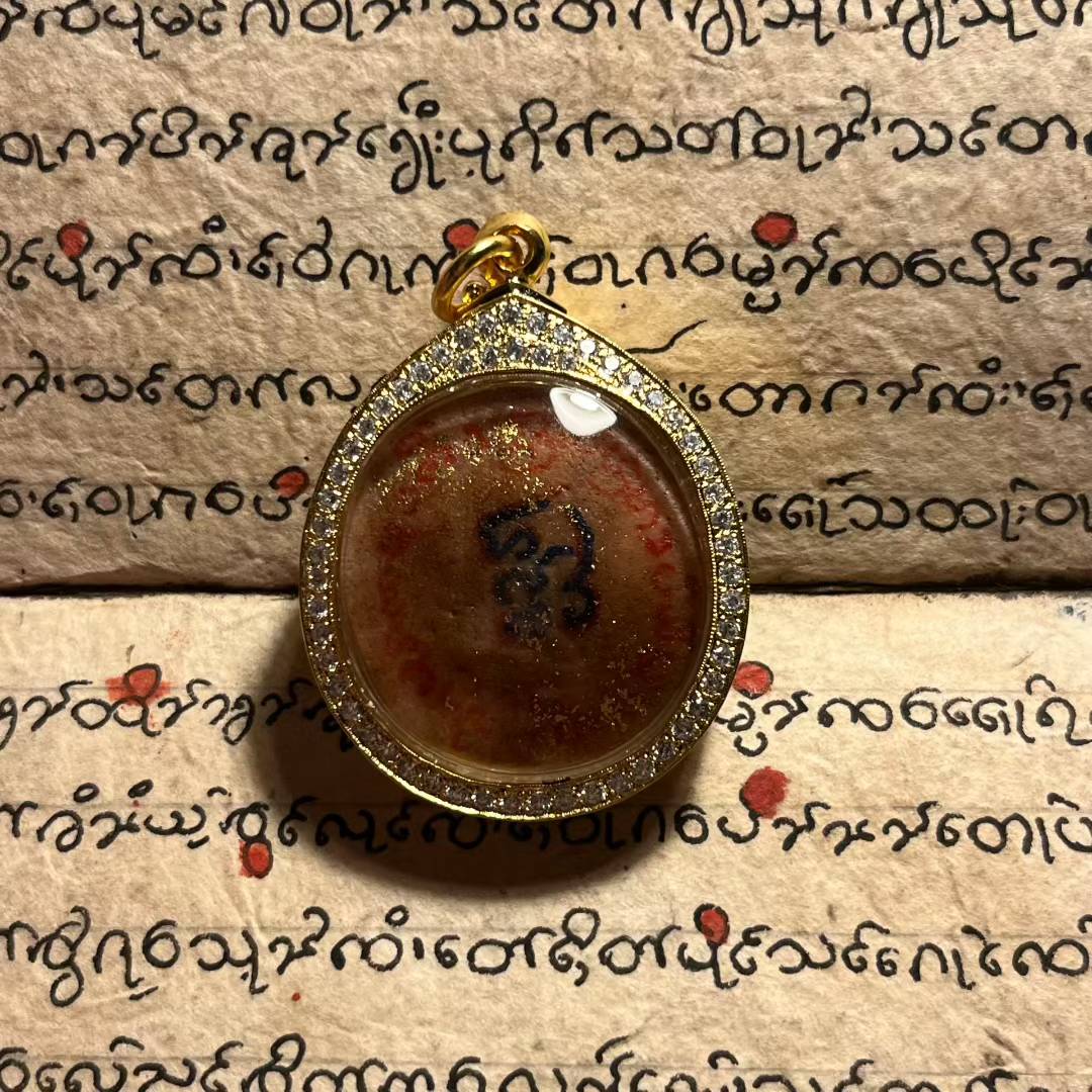 阿赞Jakkrit · อร(ออน)（独立灵）